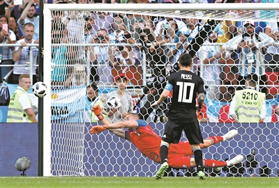 World cup FIFA grass
